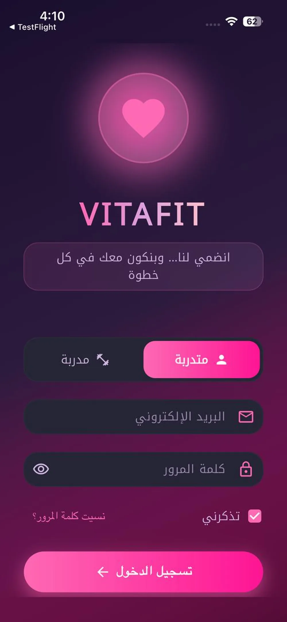 VitaFit